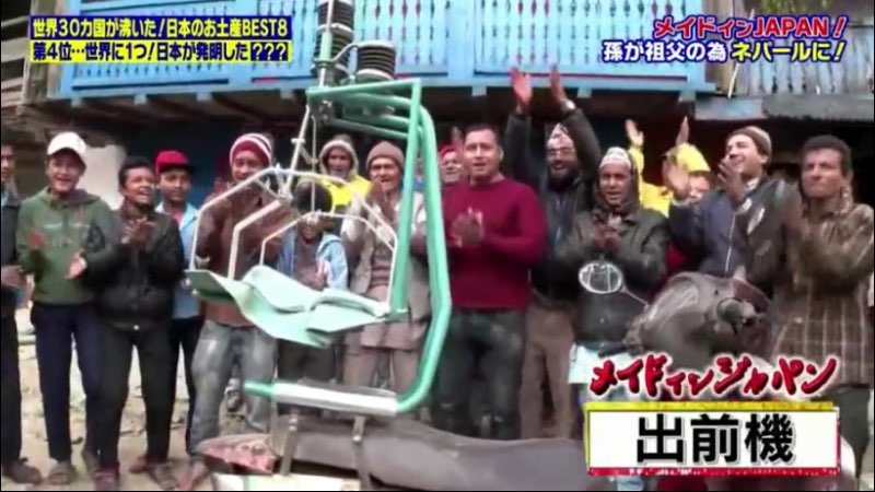 メイドインジャパン 外国人に人気の日本のお土産ランキングベスト8 8 5放送 フリースタイル メイドインジャパン 外国人に人気の日本のお土産ランキングベスト8 8 5放送 フリースタイル